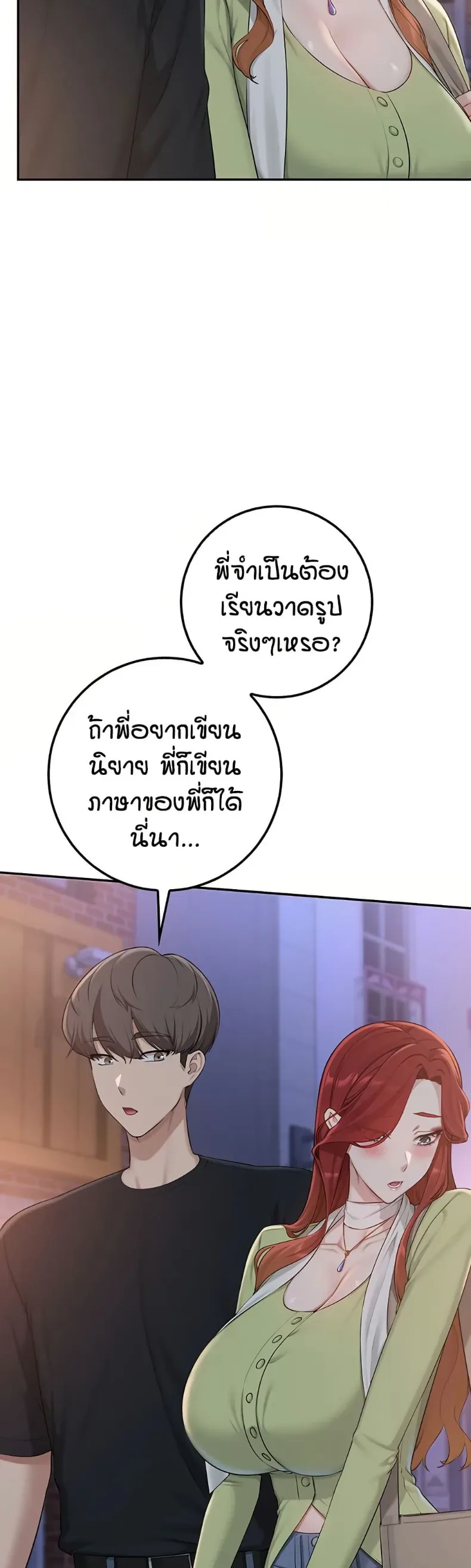 page-28
