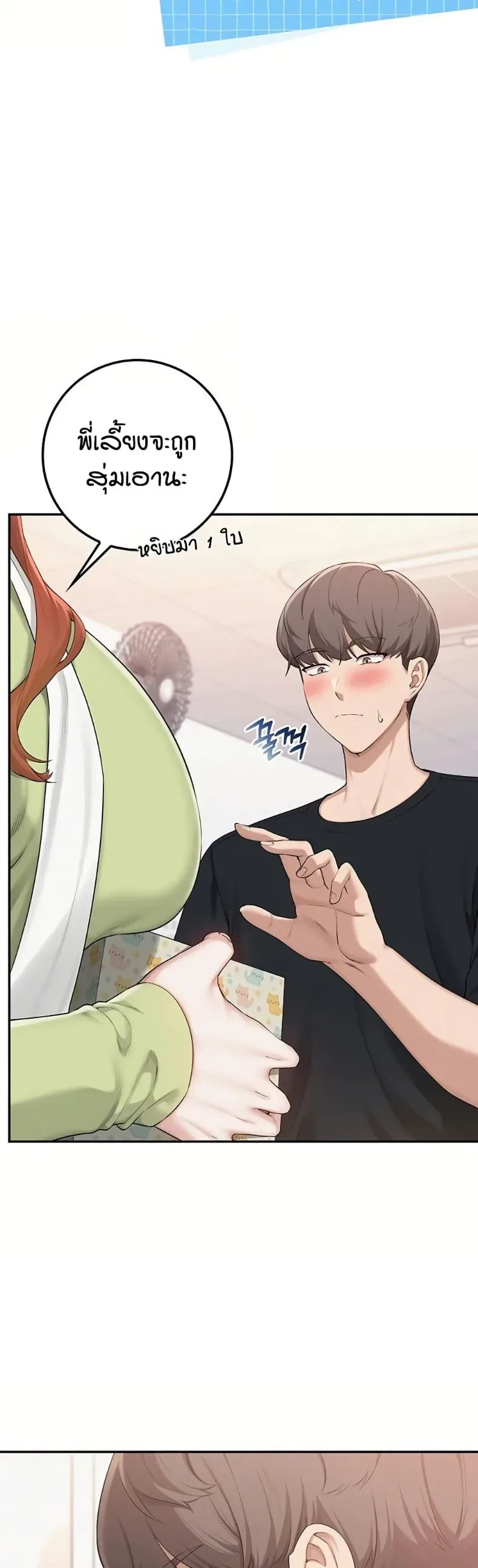 page-22