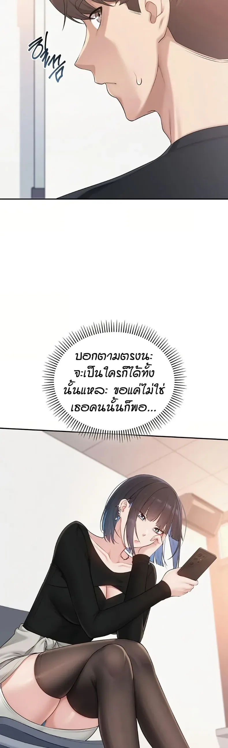 page-23