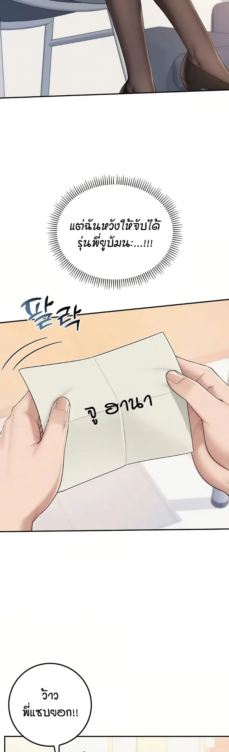 page-24