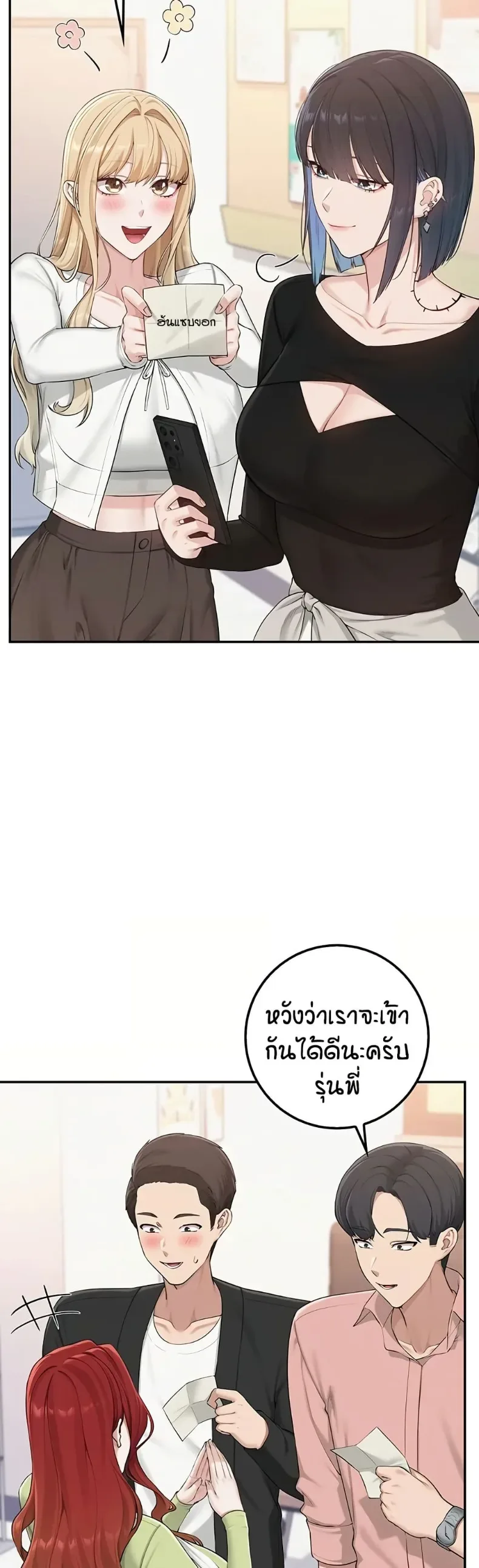 page-25