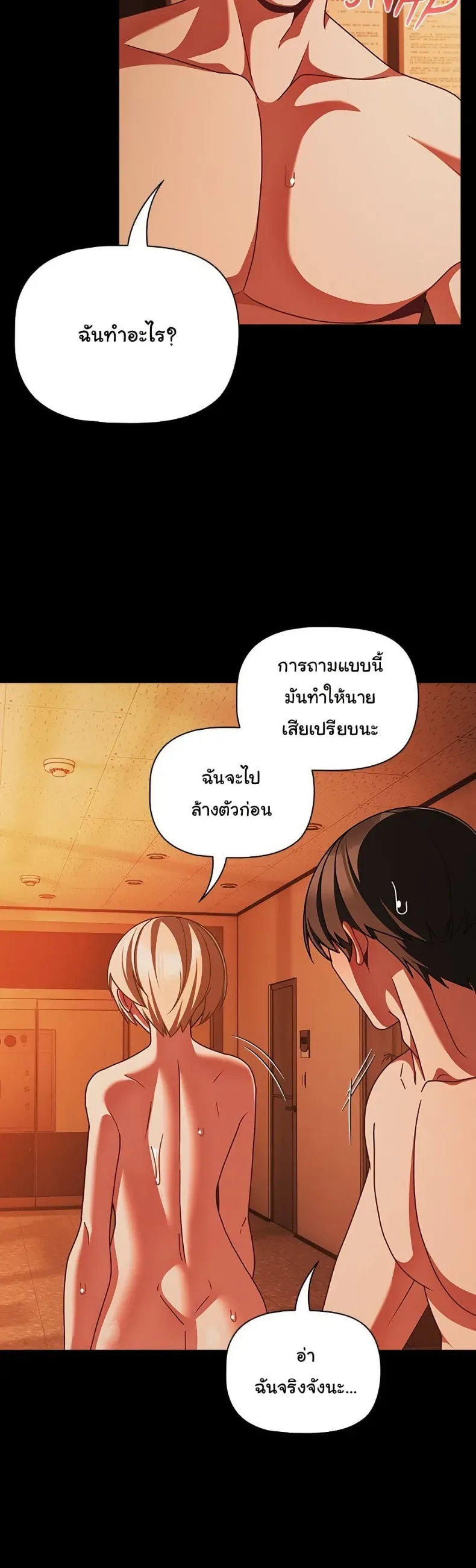 page-11