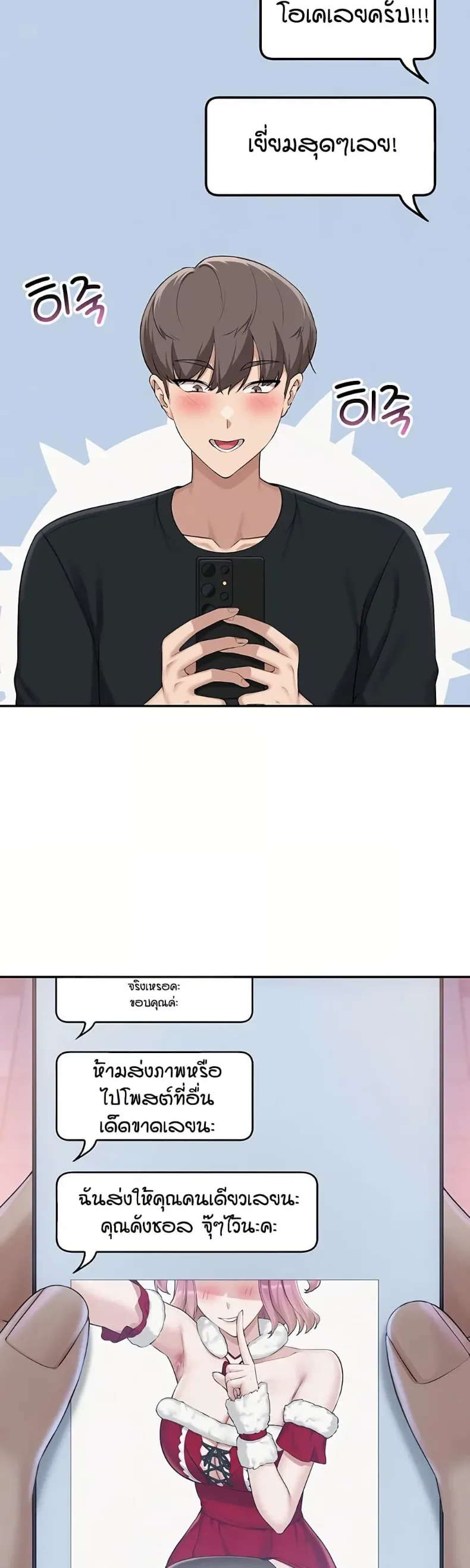 page-37
