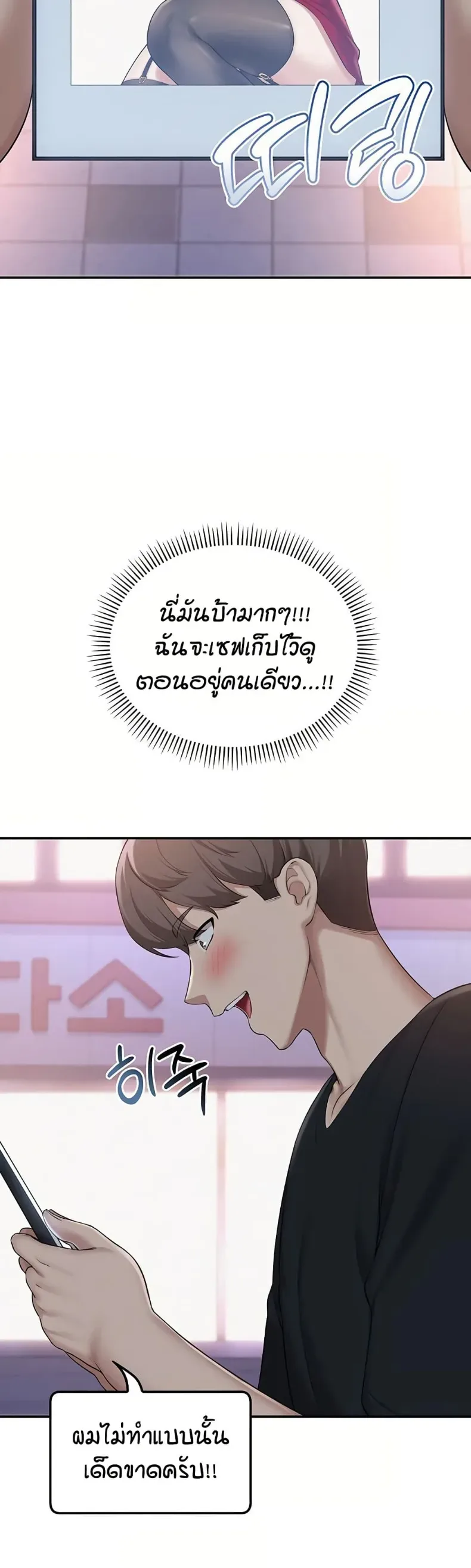 page-38