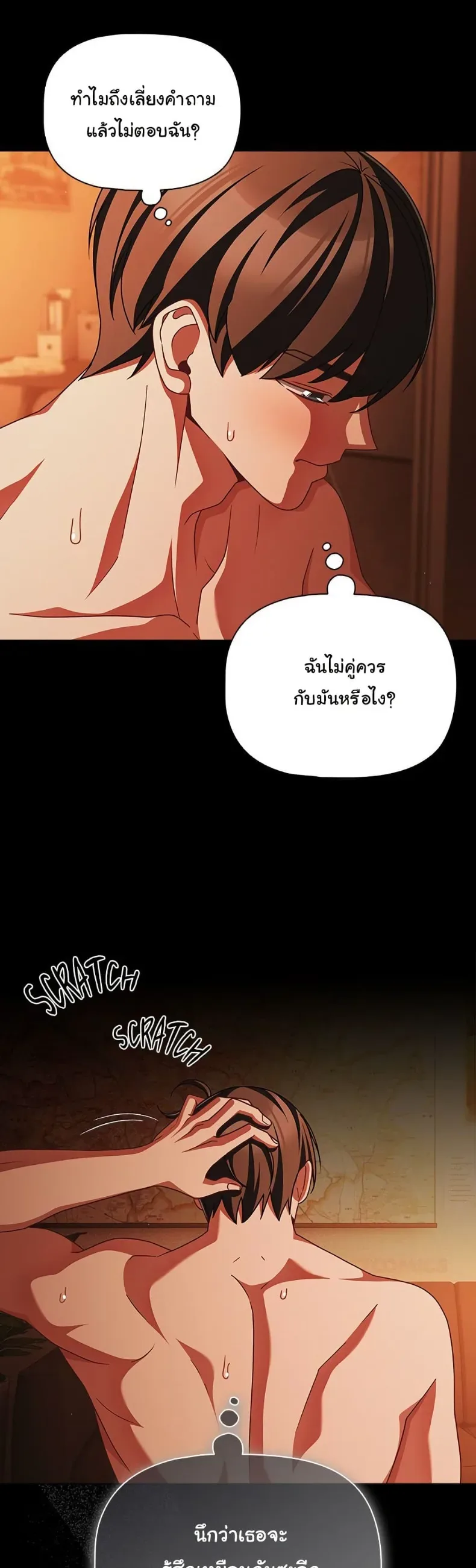page-14