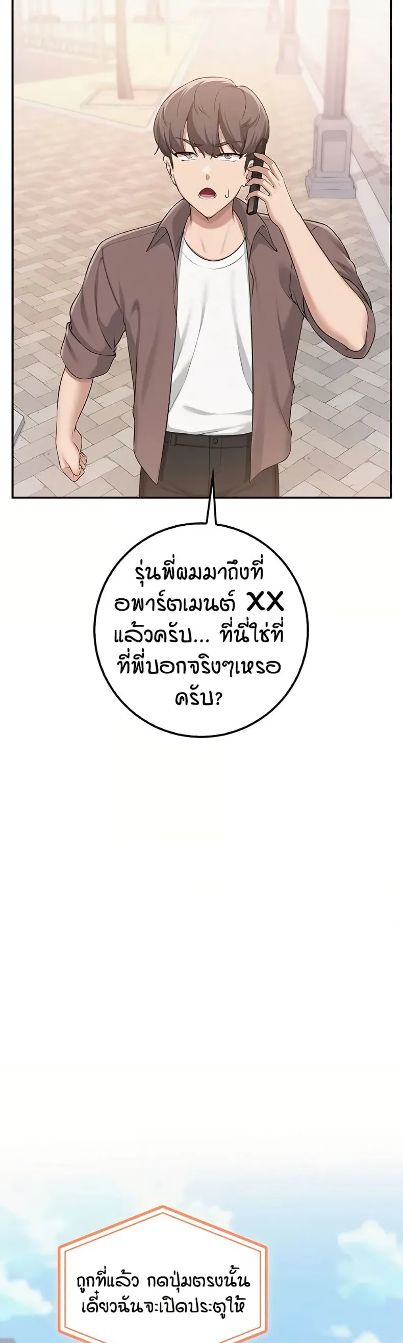 page-42