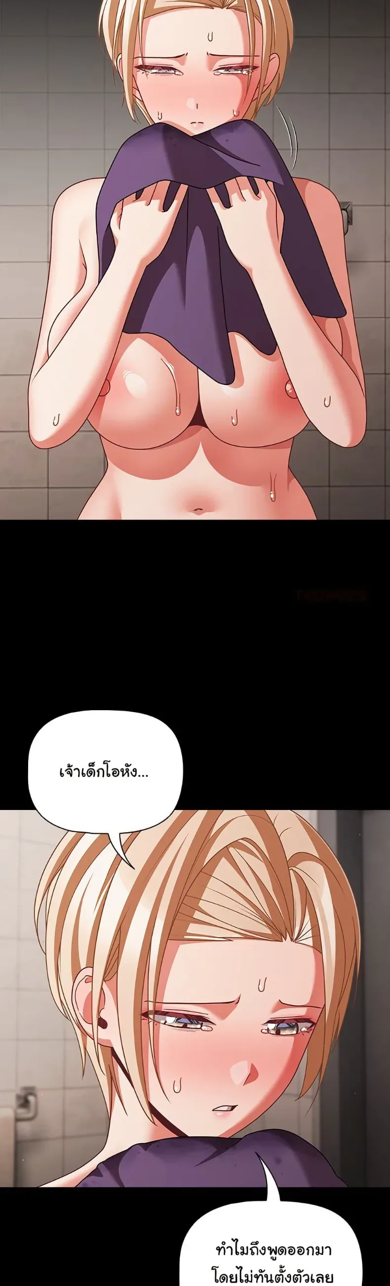 page-17