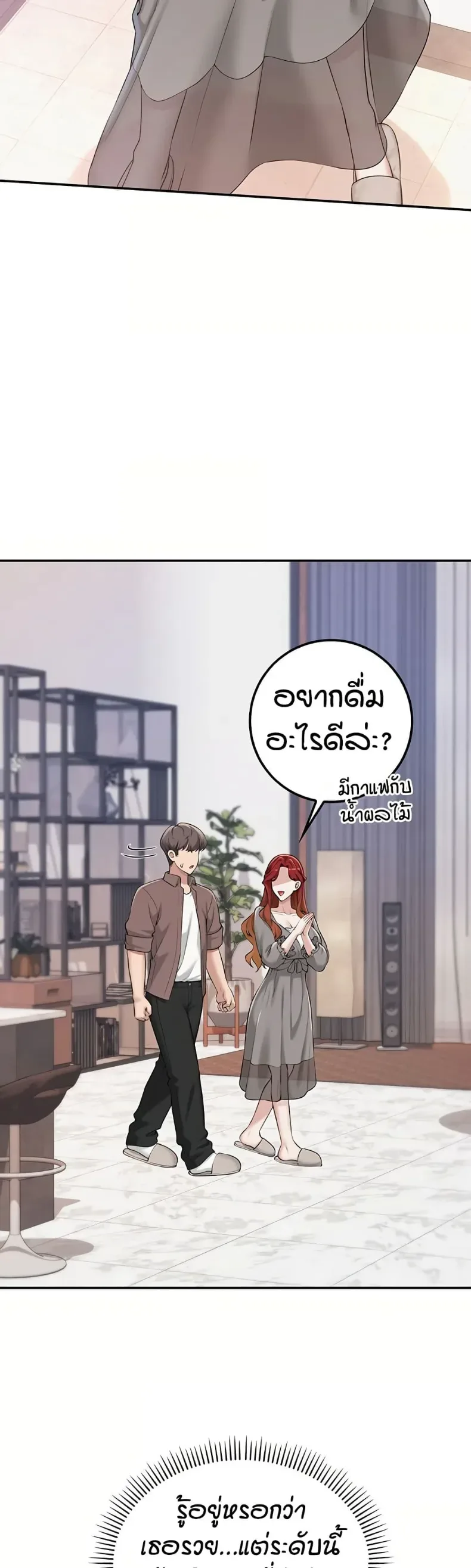 page-45