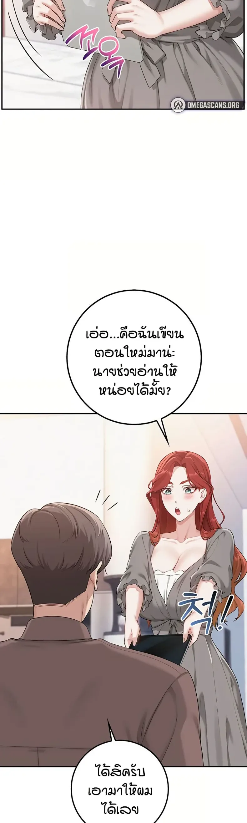 page-47