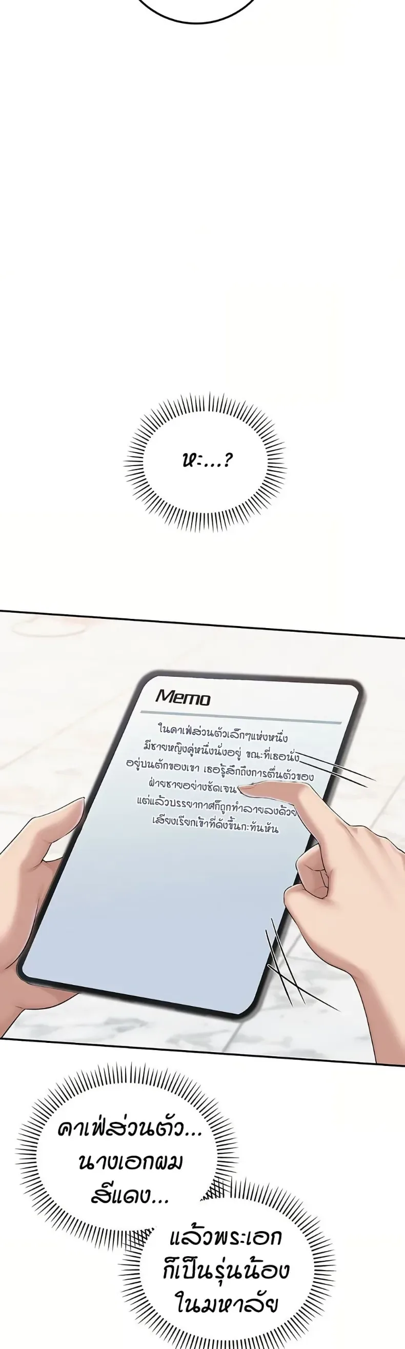 page-48