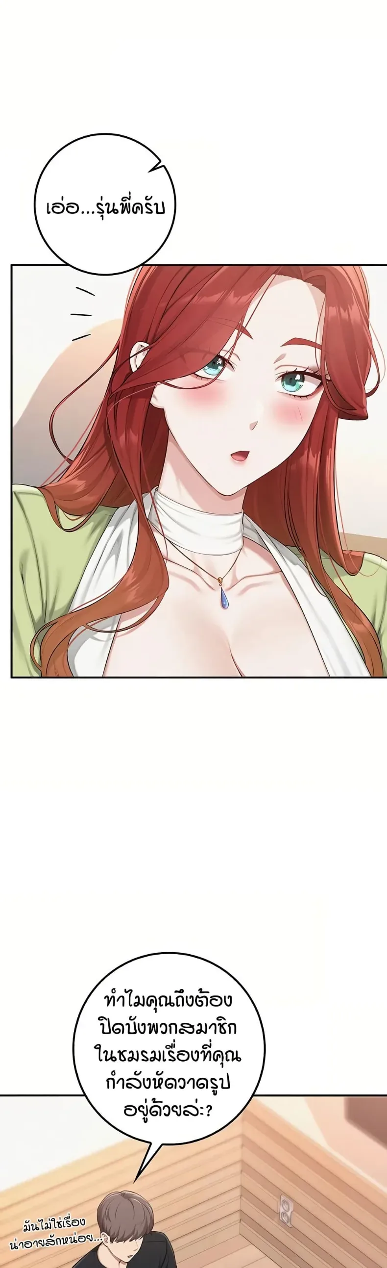 page-37