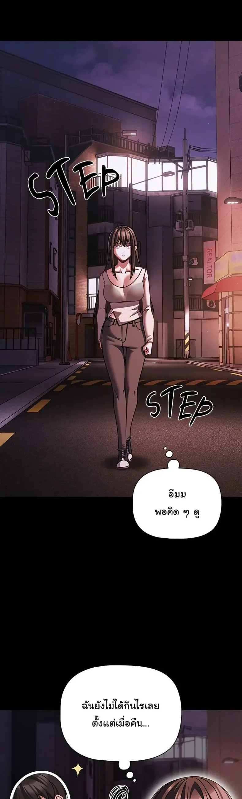 page-24