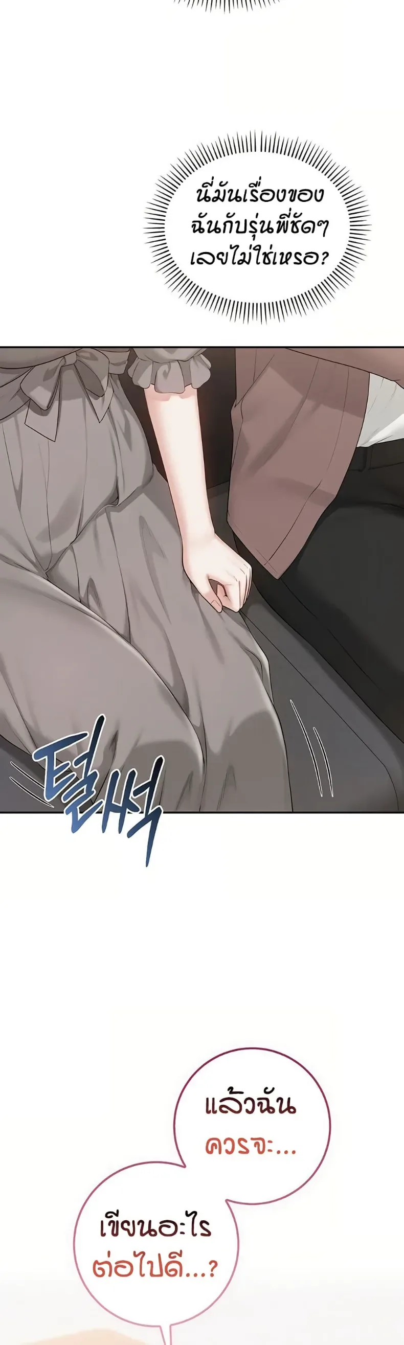 page-49
