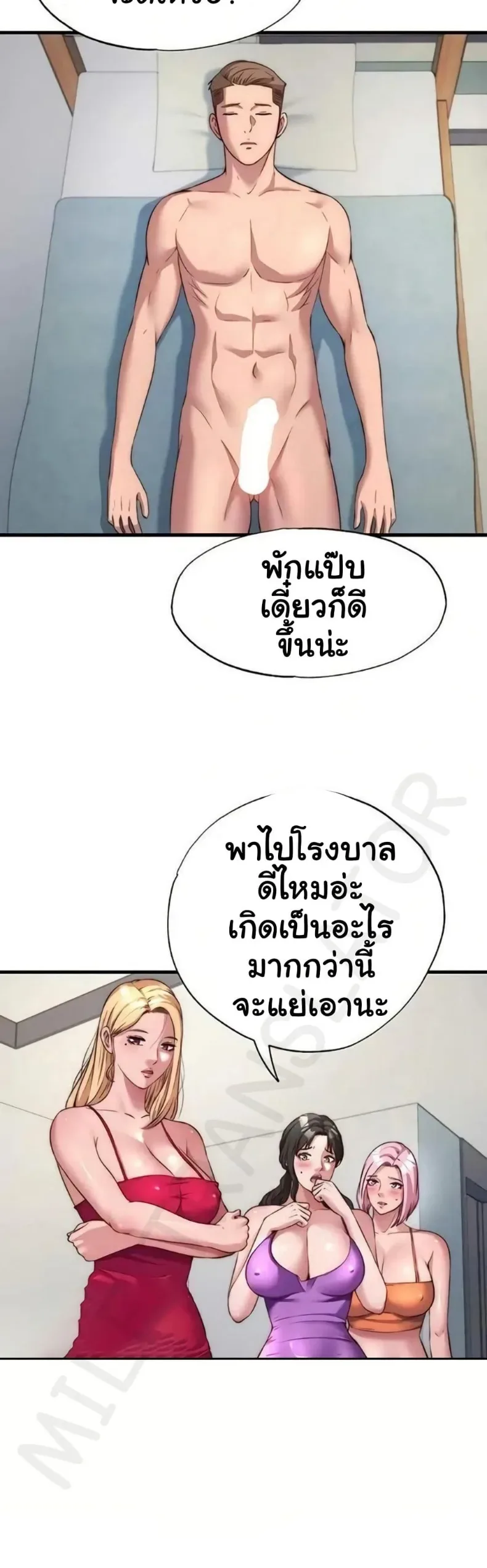 page-2