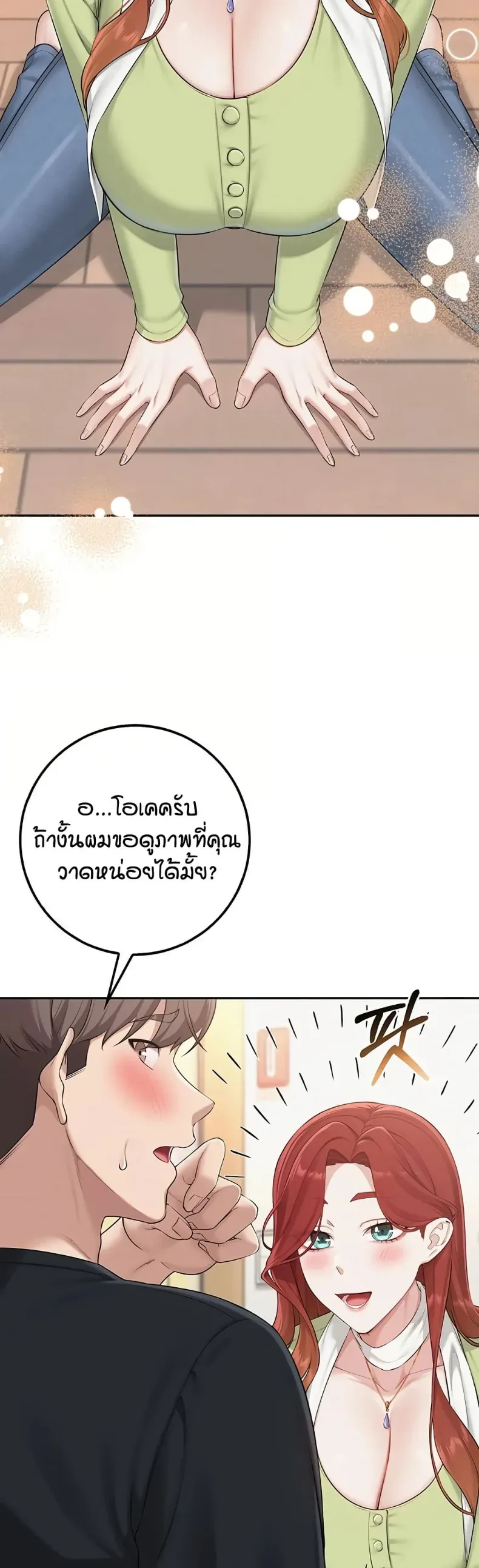 page-42