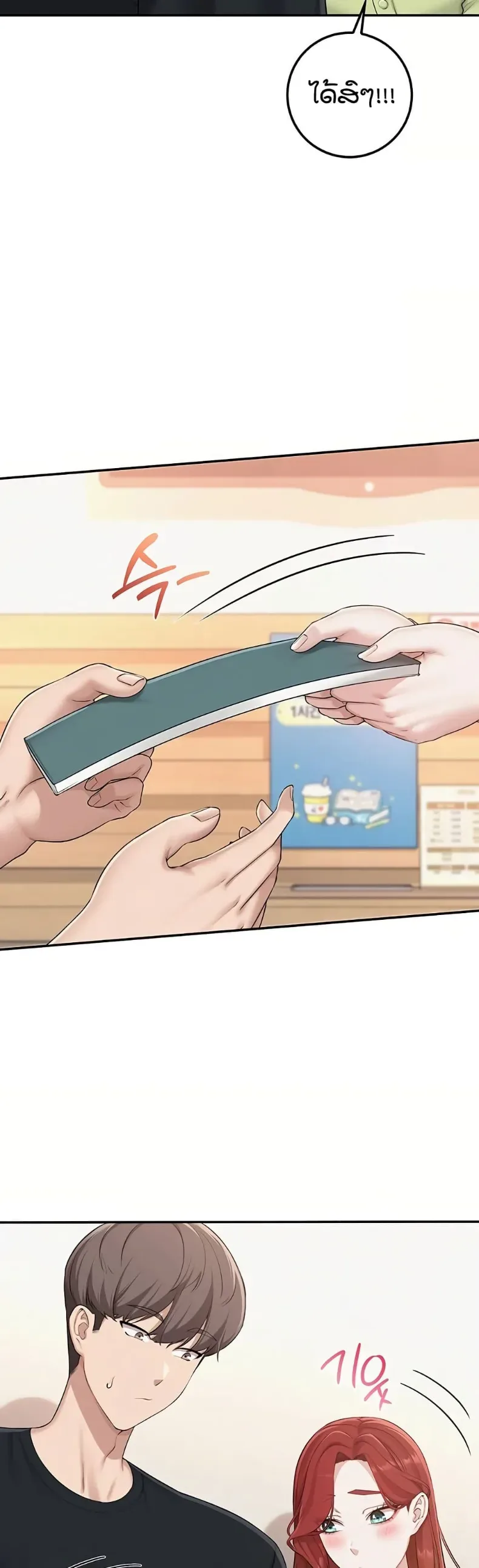 page-43