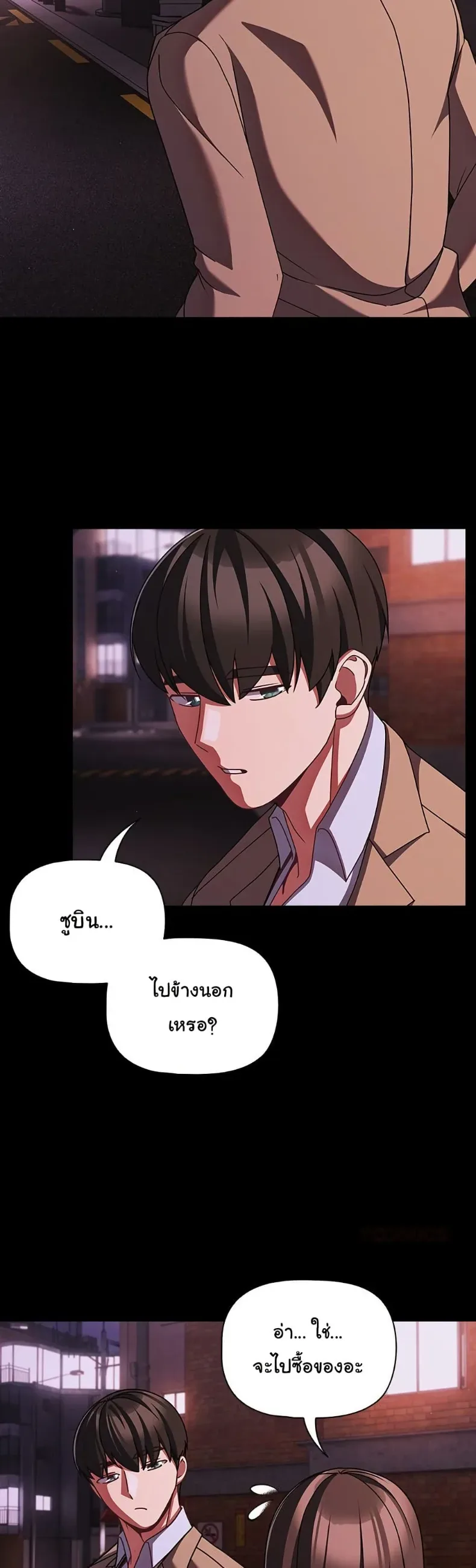 page-29