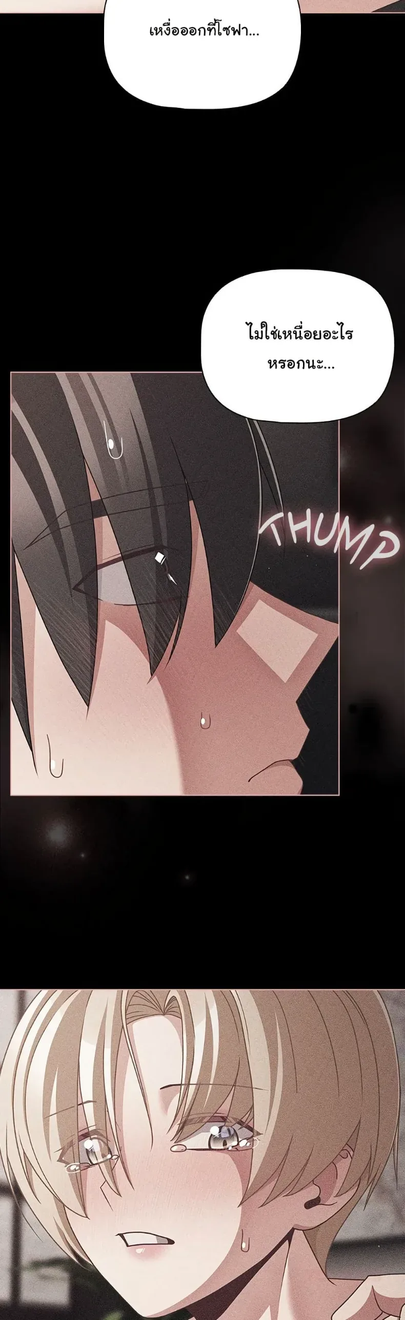 page-14