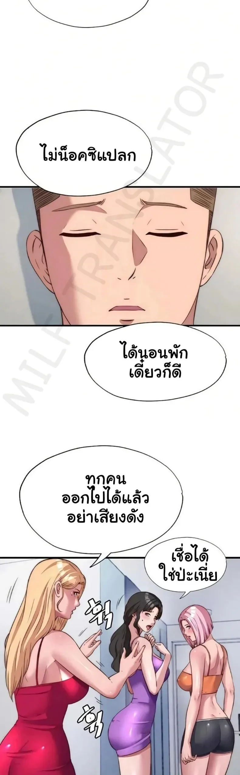 page-4