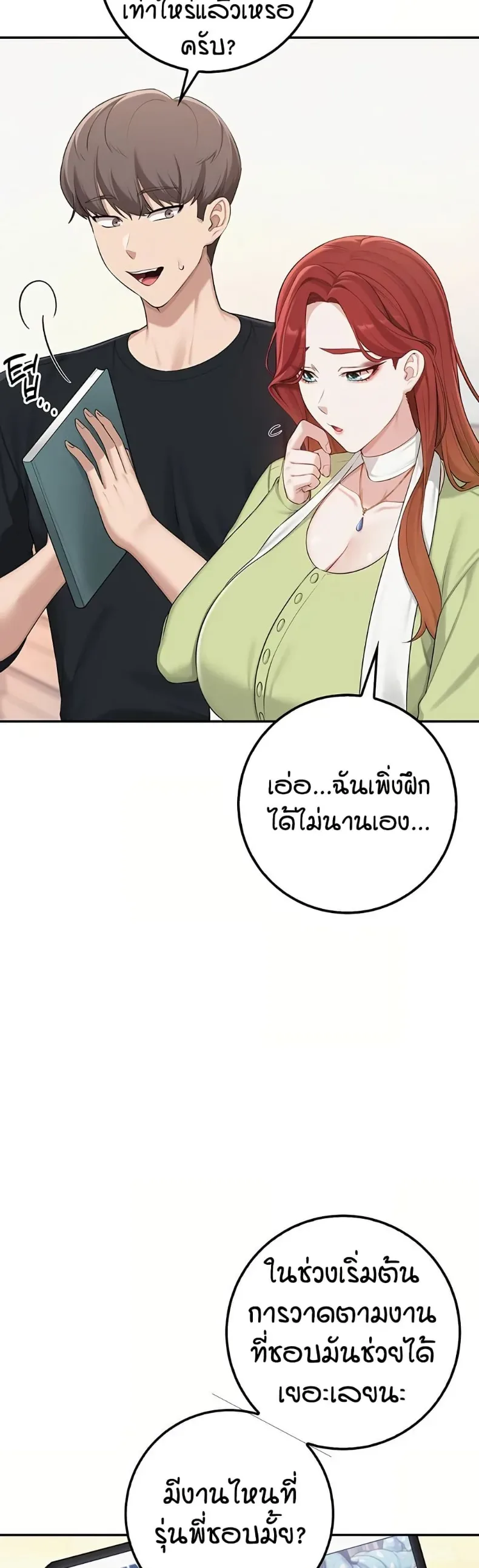 page-46