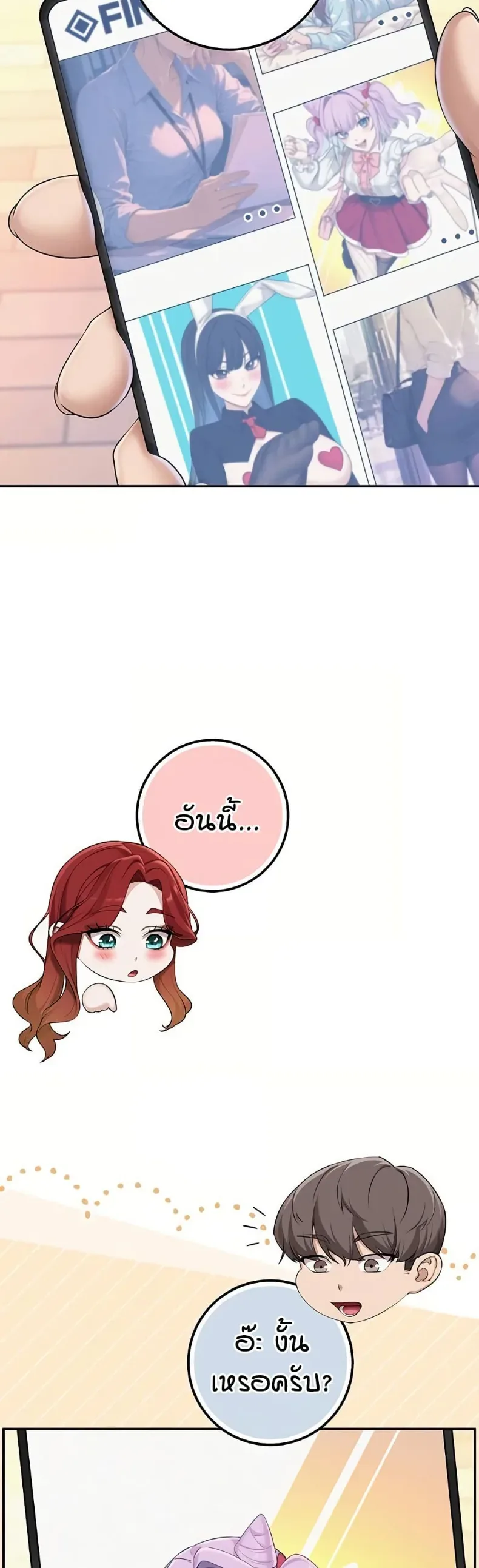 page-47