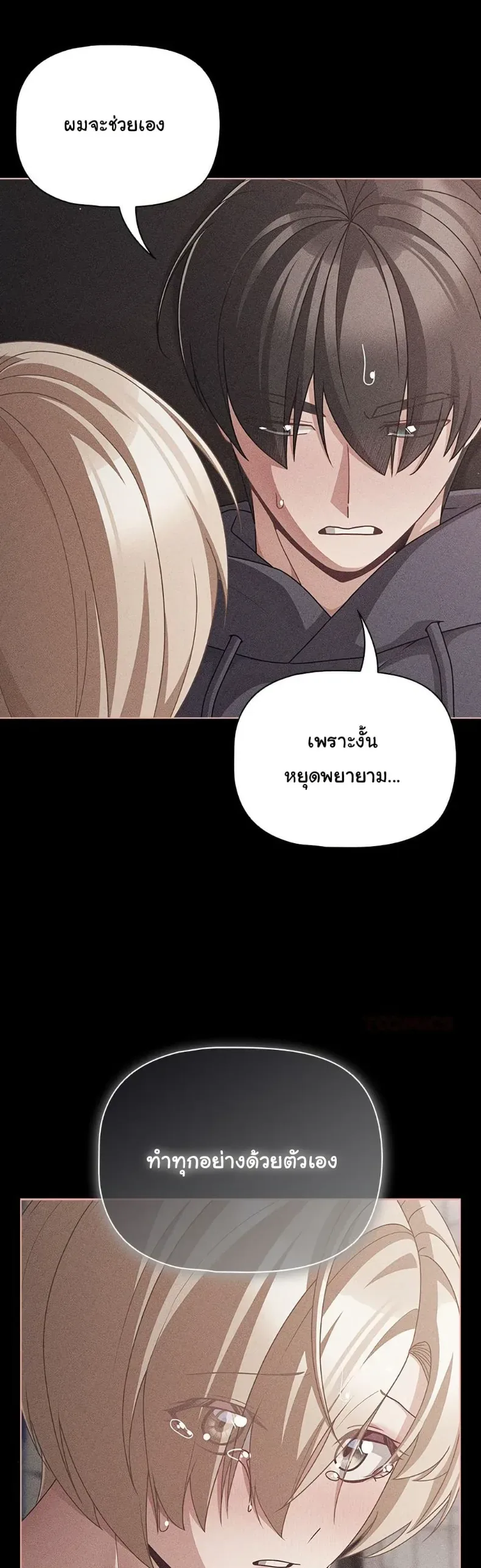 page-17