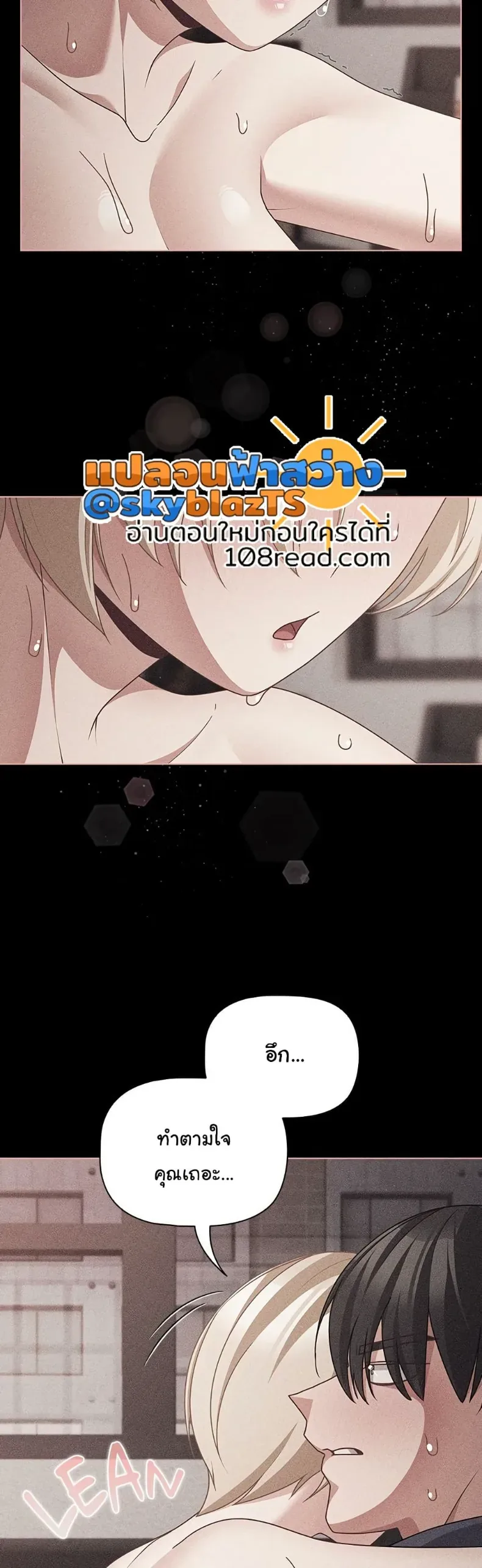 page-18