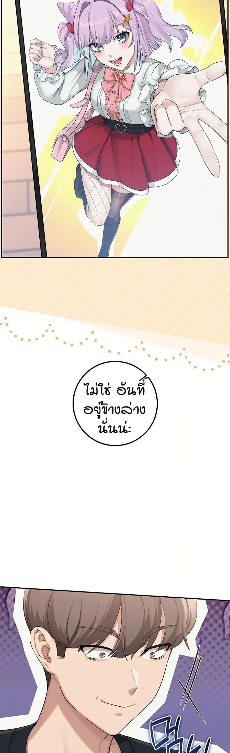 page-48