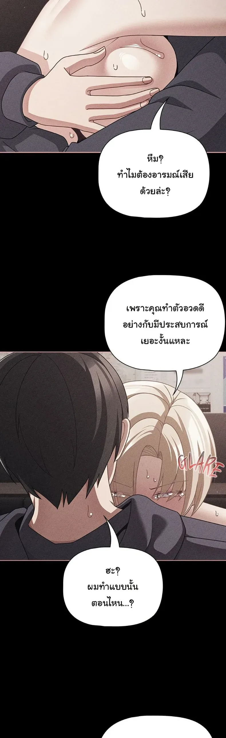 page-19