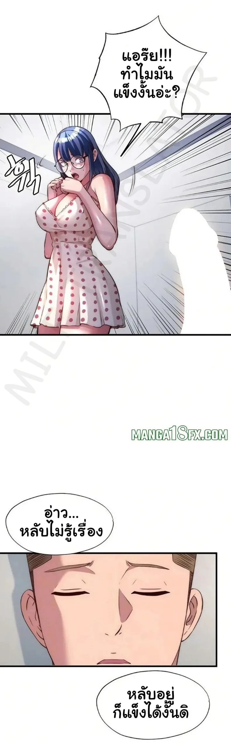 page-9