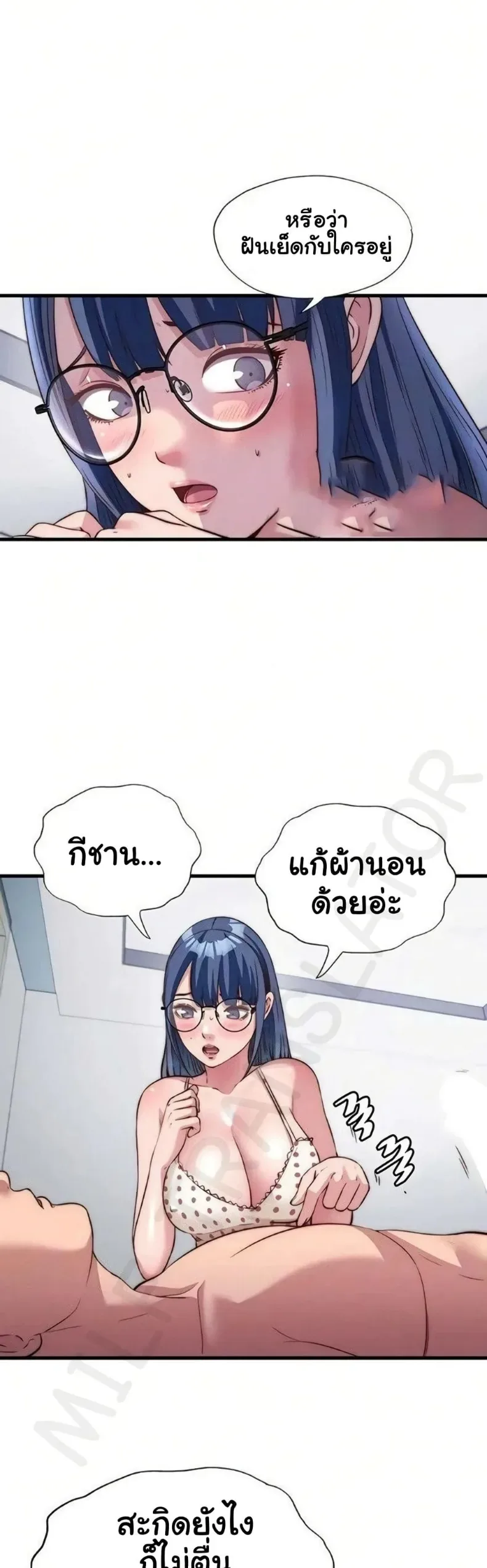 page-10
