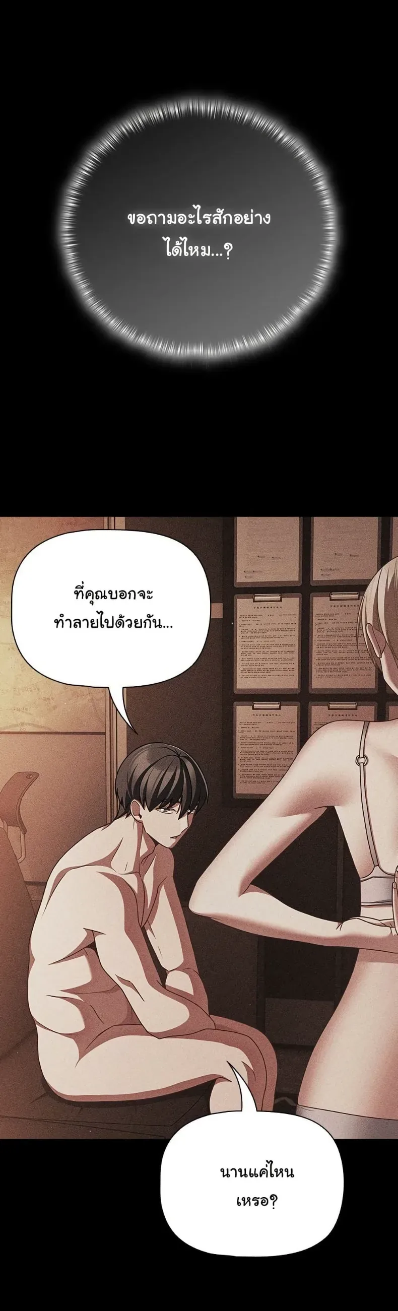 page-38