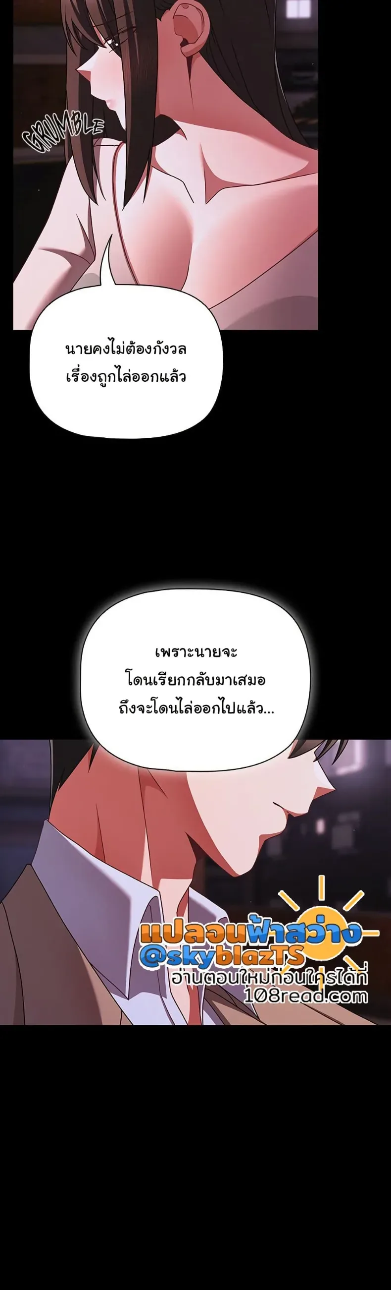 page-37