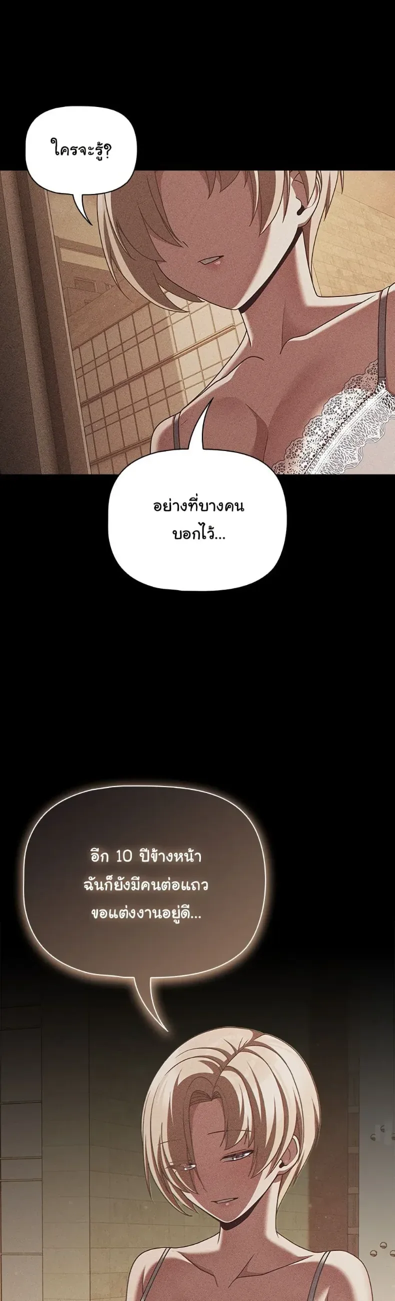 page-39