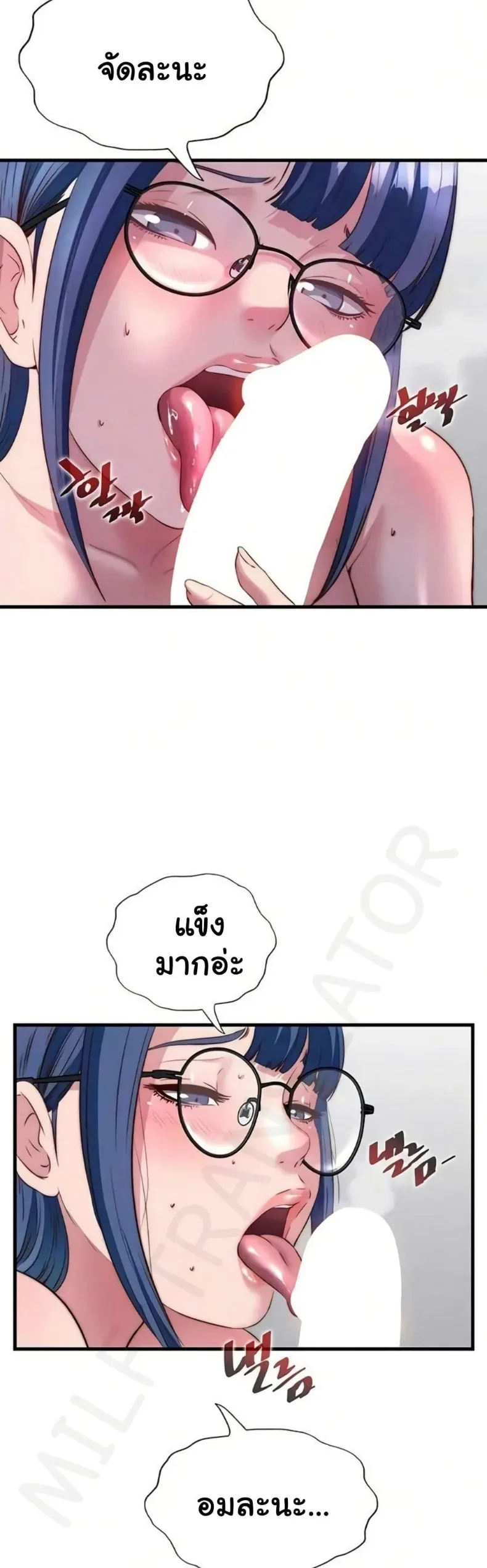 page-13