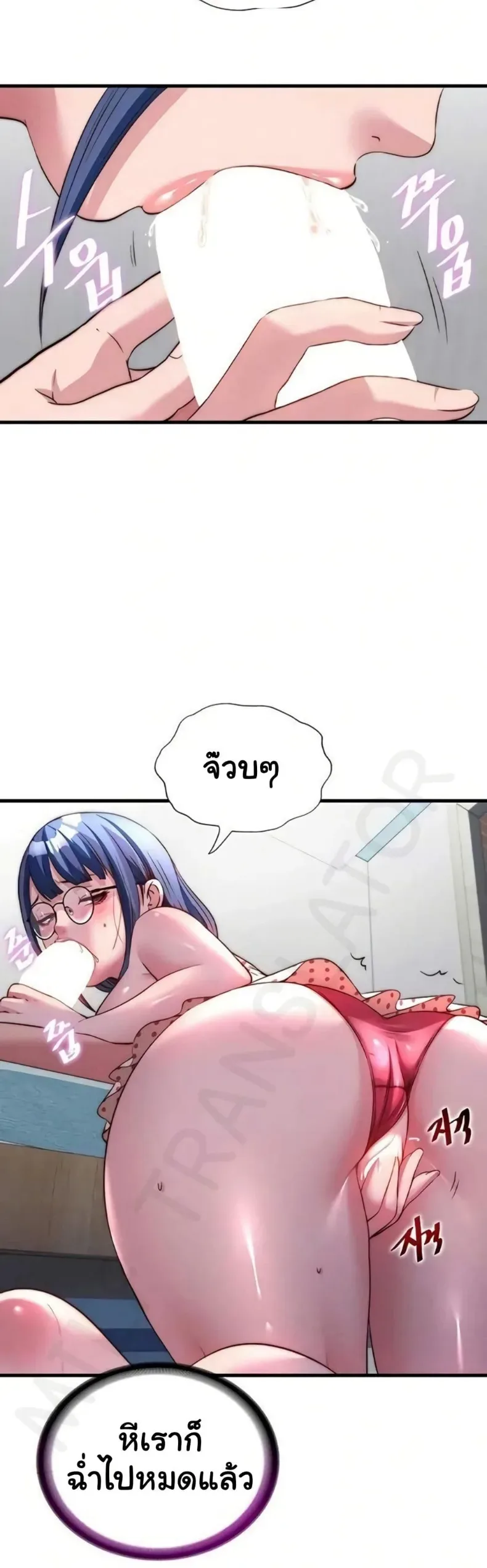 page-14
