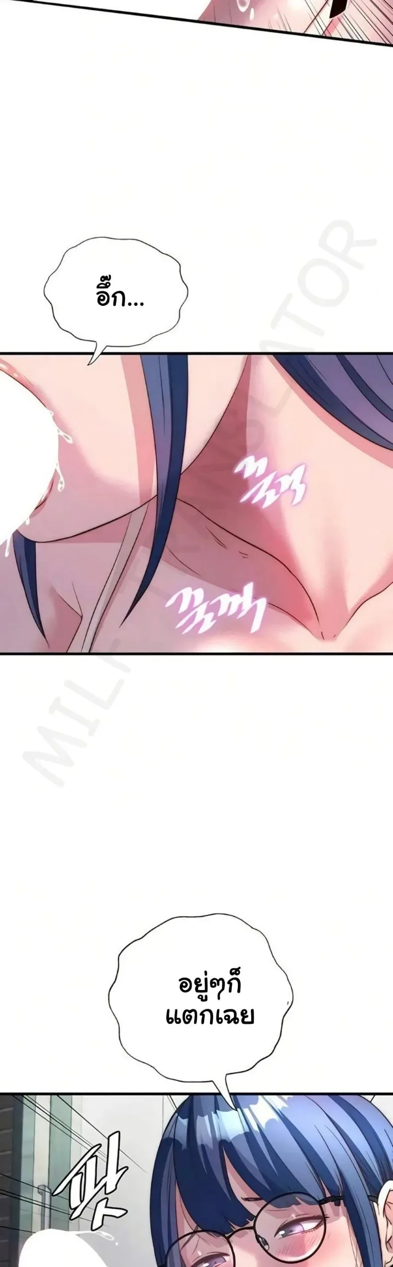 page-17