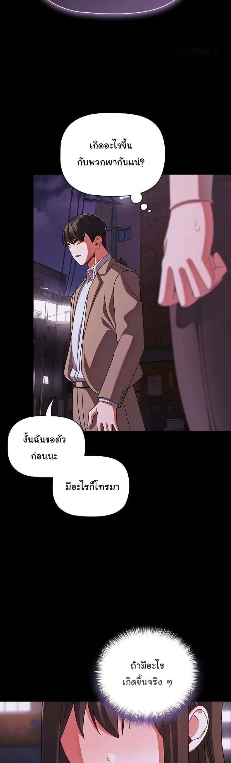 page-43