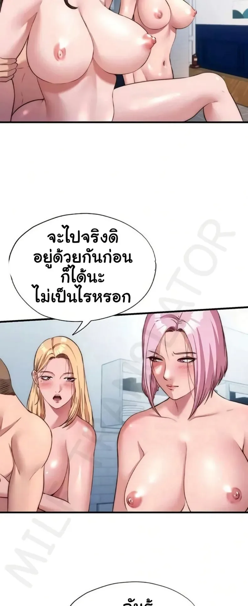 page-5