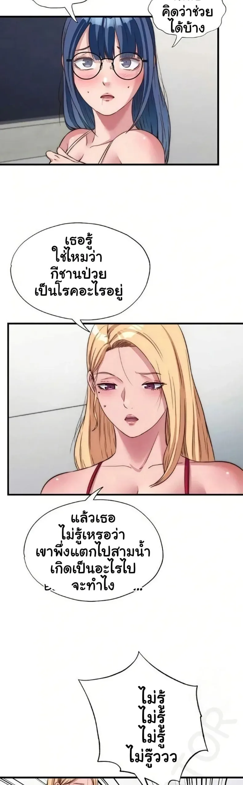 page-20