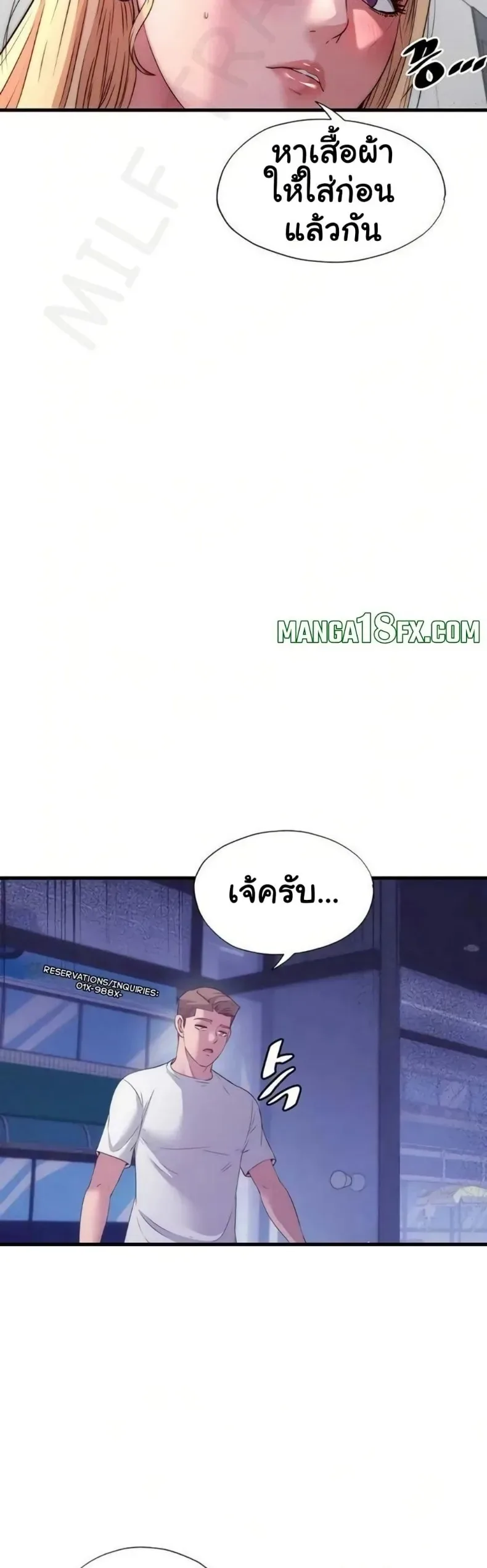page-23