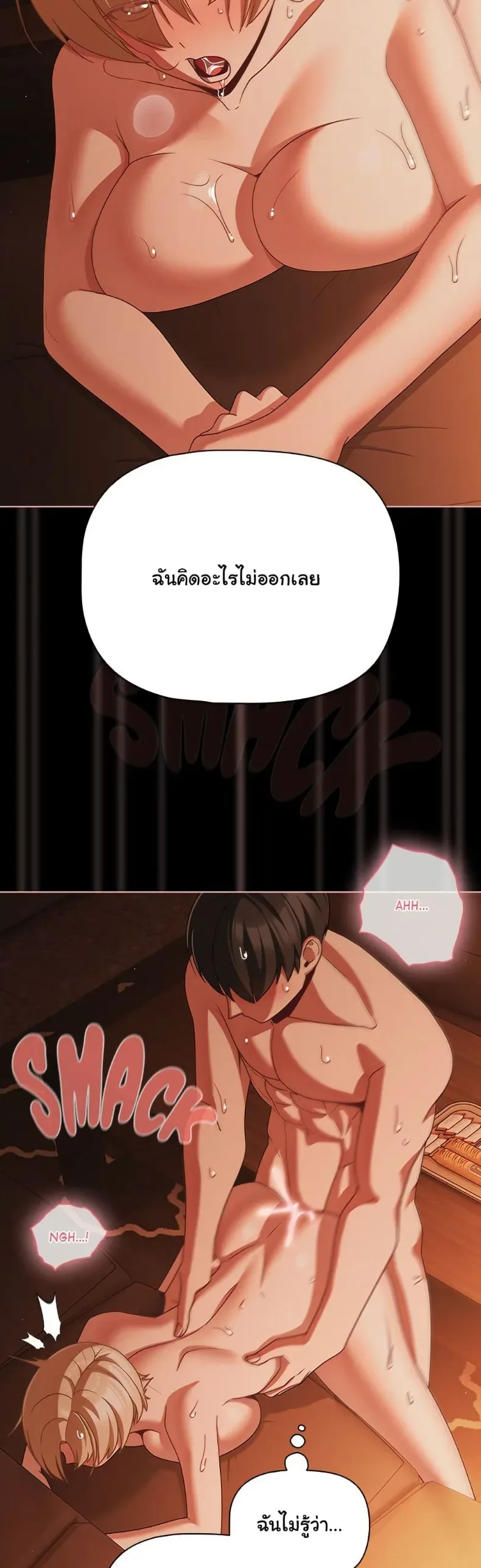 page-32