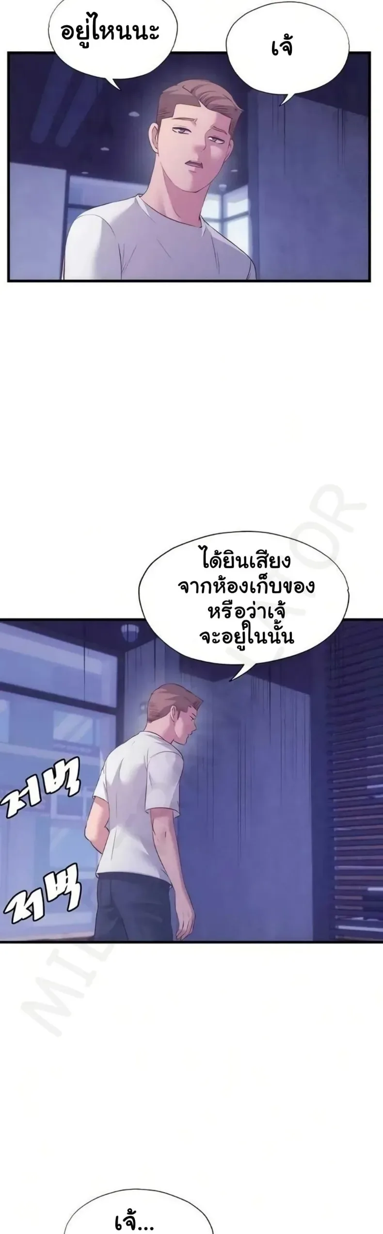 page-24