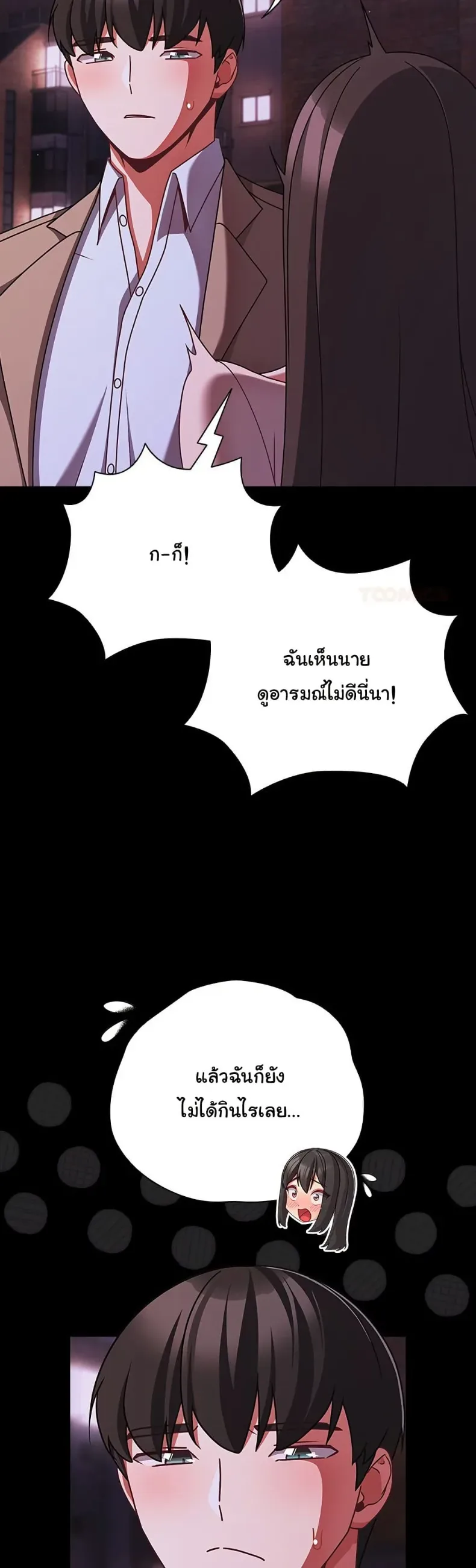page-48
