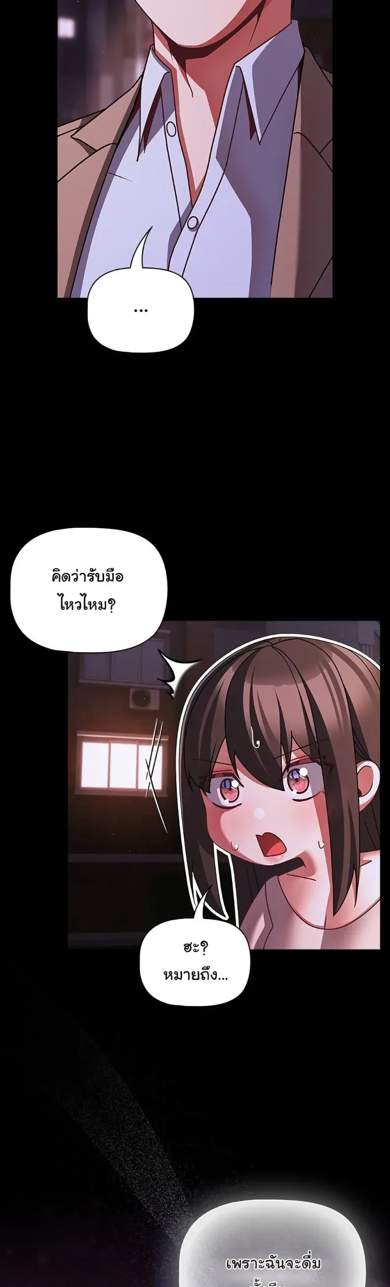 page-49