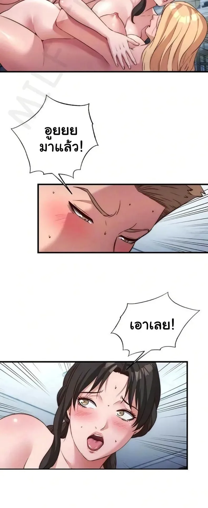 page-14