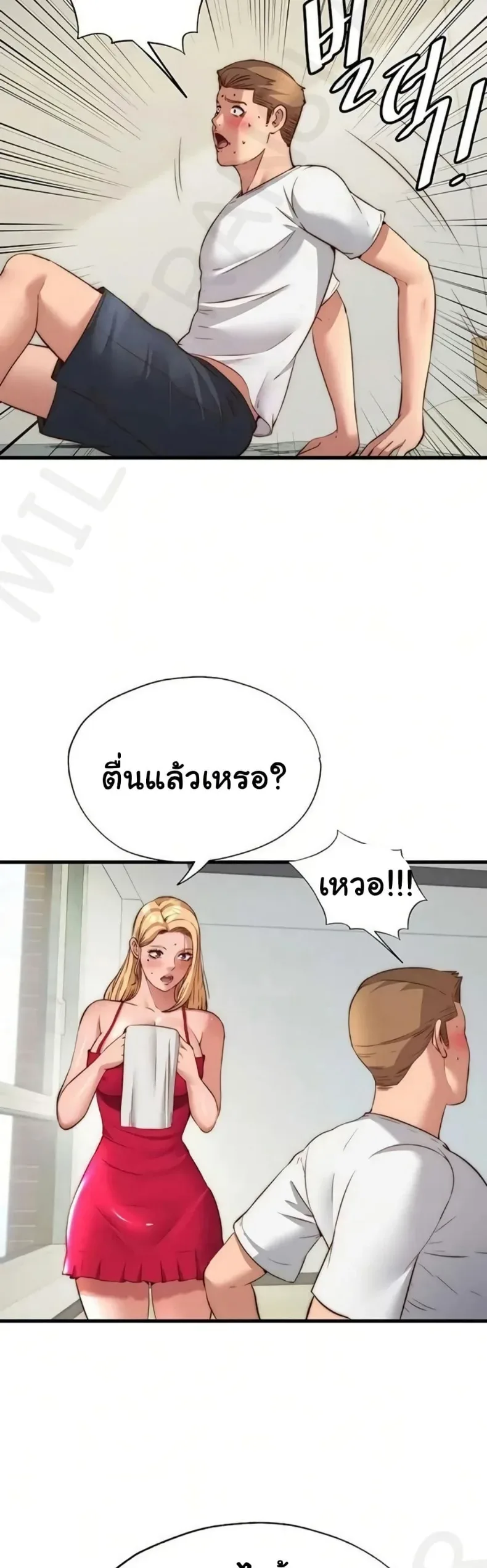 page-29