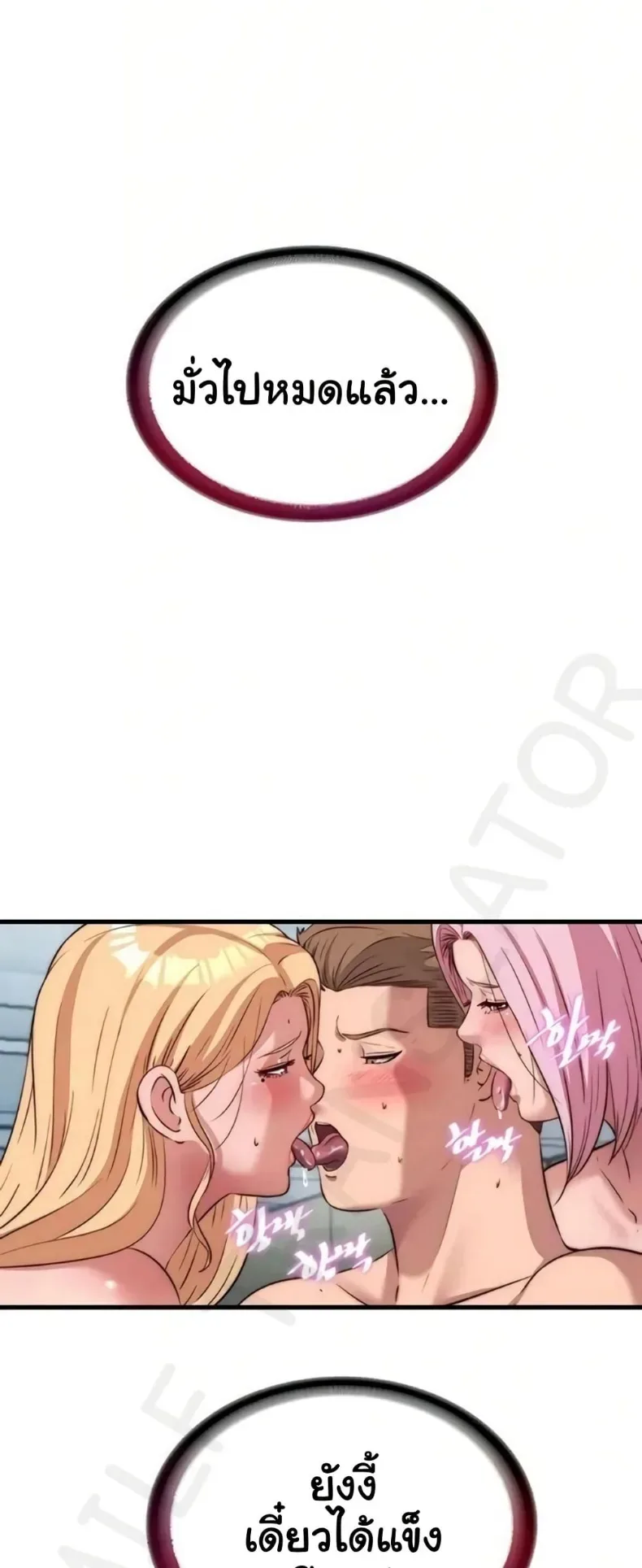page-19