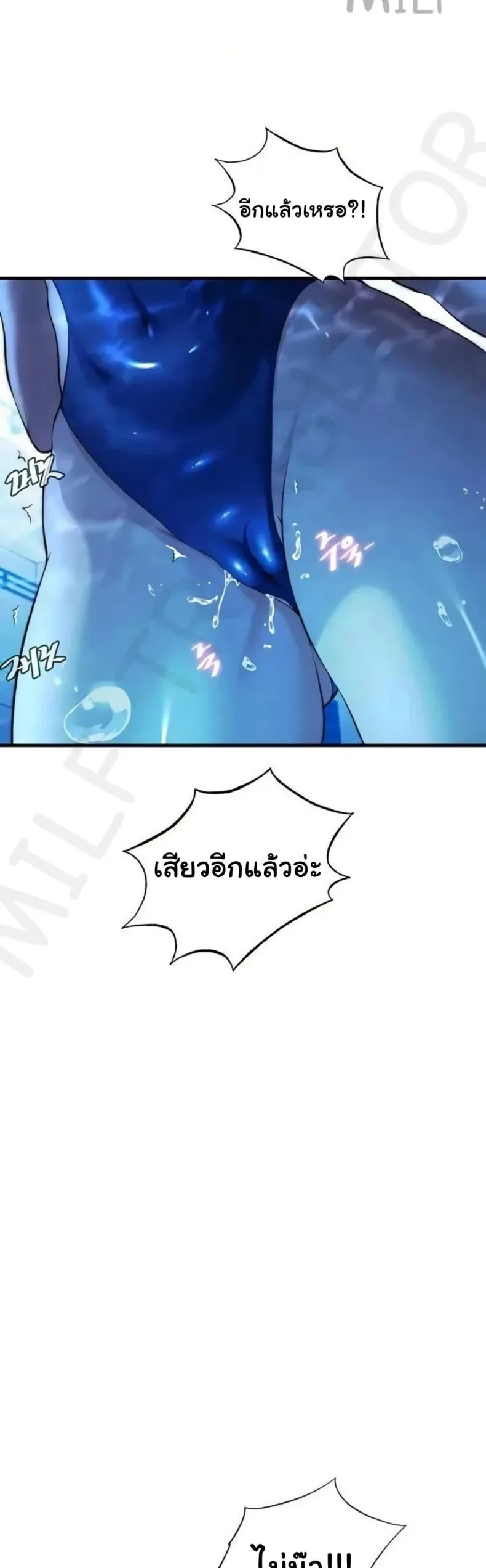 page-39