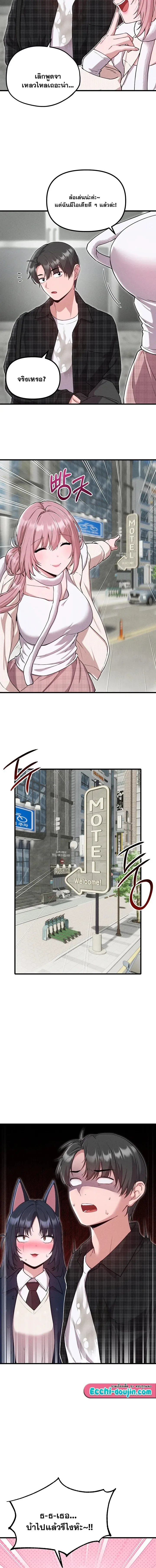 page-4